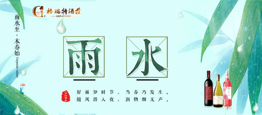 雨水時節(jié)，園區(qū)最新動態(tài)看這里~